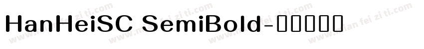 HanHeiSC SemiBold字体转换